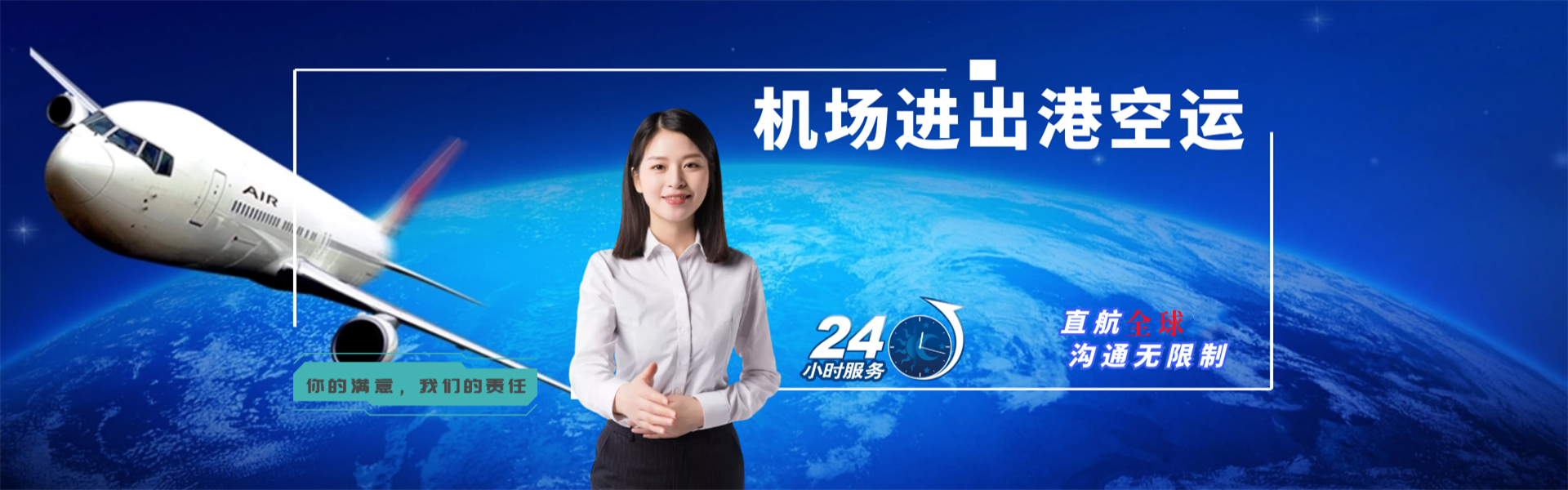 循化到罗马尼亚物流公司-循化至罗马尼亚物流专线-循化空运到罗马尼亚-优时通物流有限公司