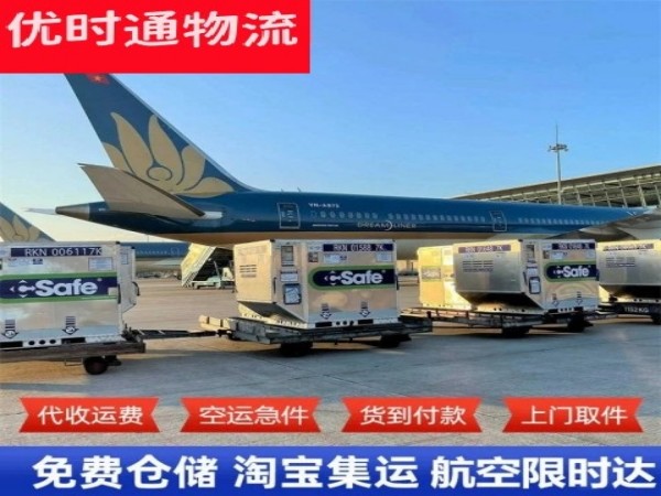 循化到罗马尼亚空运加急专线